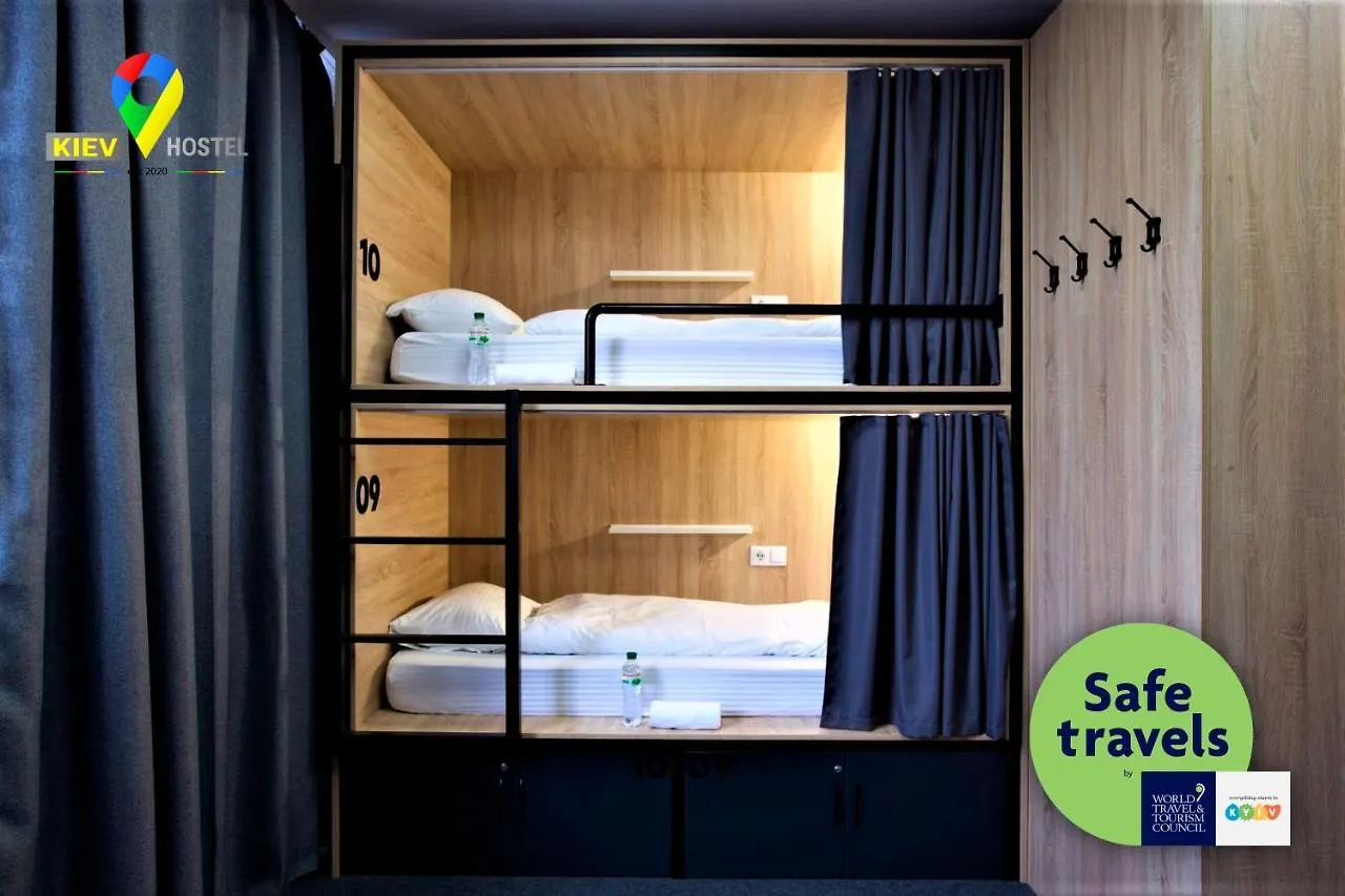Επικοινωνία με το Kyiv Hotel